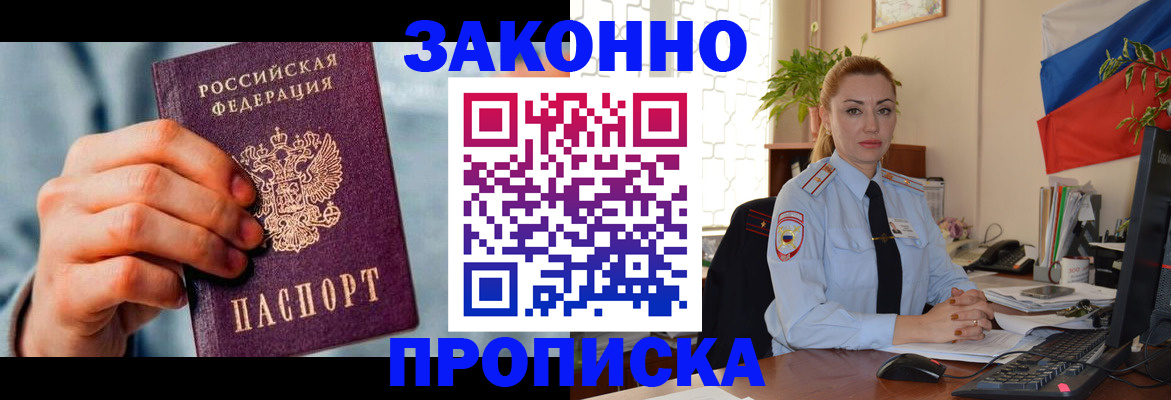 регистрация в Мичуринске
